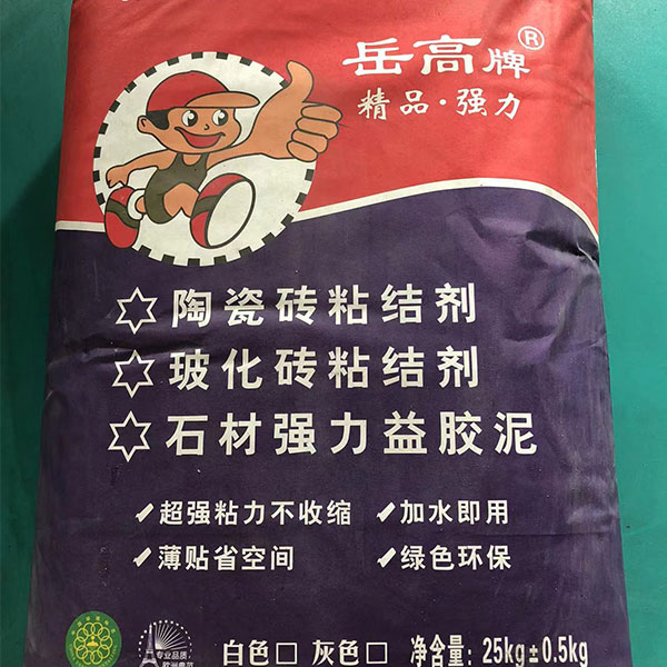 陶瓷磚粘結劑