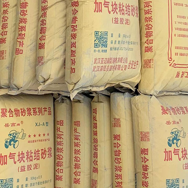 加氣塊粘結砂漿